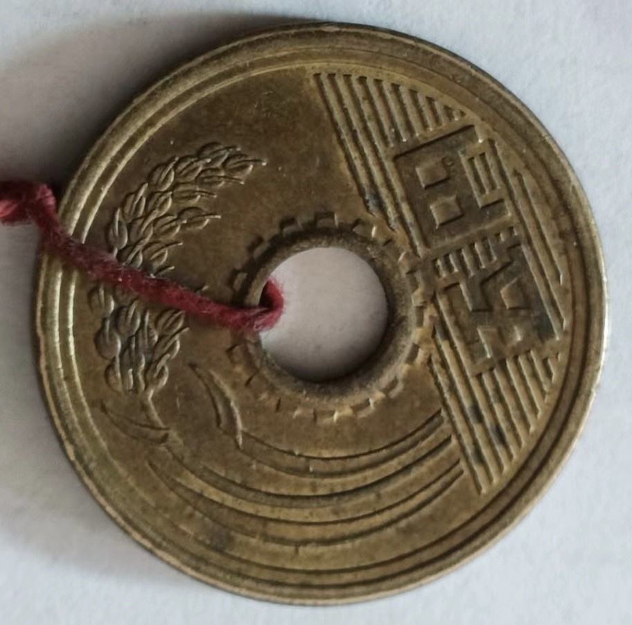 泡泡堂第160期  世界硬币专场（无押金，无佣金，捡漏，全场20包邮，偏远地区除外） 日本五元