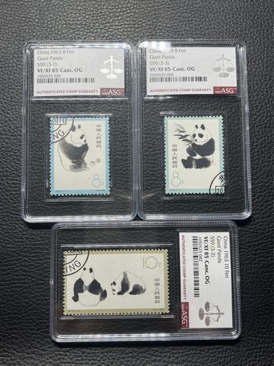 洪涛臻品批发群  精选邮票限时拍卖第九十六期 - 特59熊猫★盖销全  ✦✦钢戳✦✦  ASG85OG，白胶润泽，105最严格时期一次性出分，非常难得，票状态极佳，钢戳非常漂亮，新票价格高，盖销超高性价比喜欢不要错过