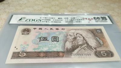 开心收藏拍卖 - 非常漂亮的805多彩松鹤，号码56847005