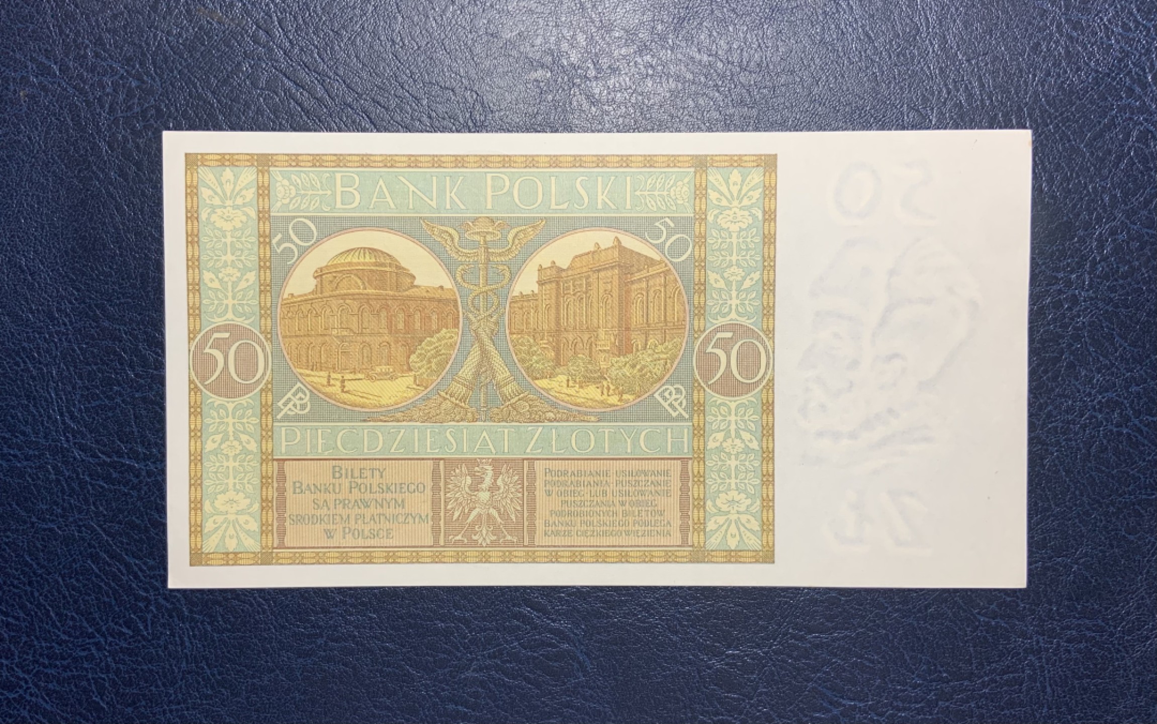 收藏联盟Quantum Auction 第212期拍卖  波兰1929年50兹罗提 品相UNC- 大票幅 法属风格