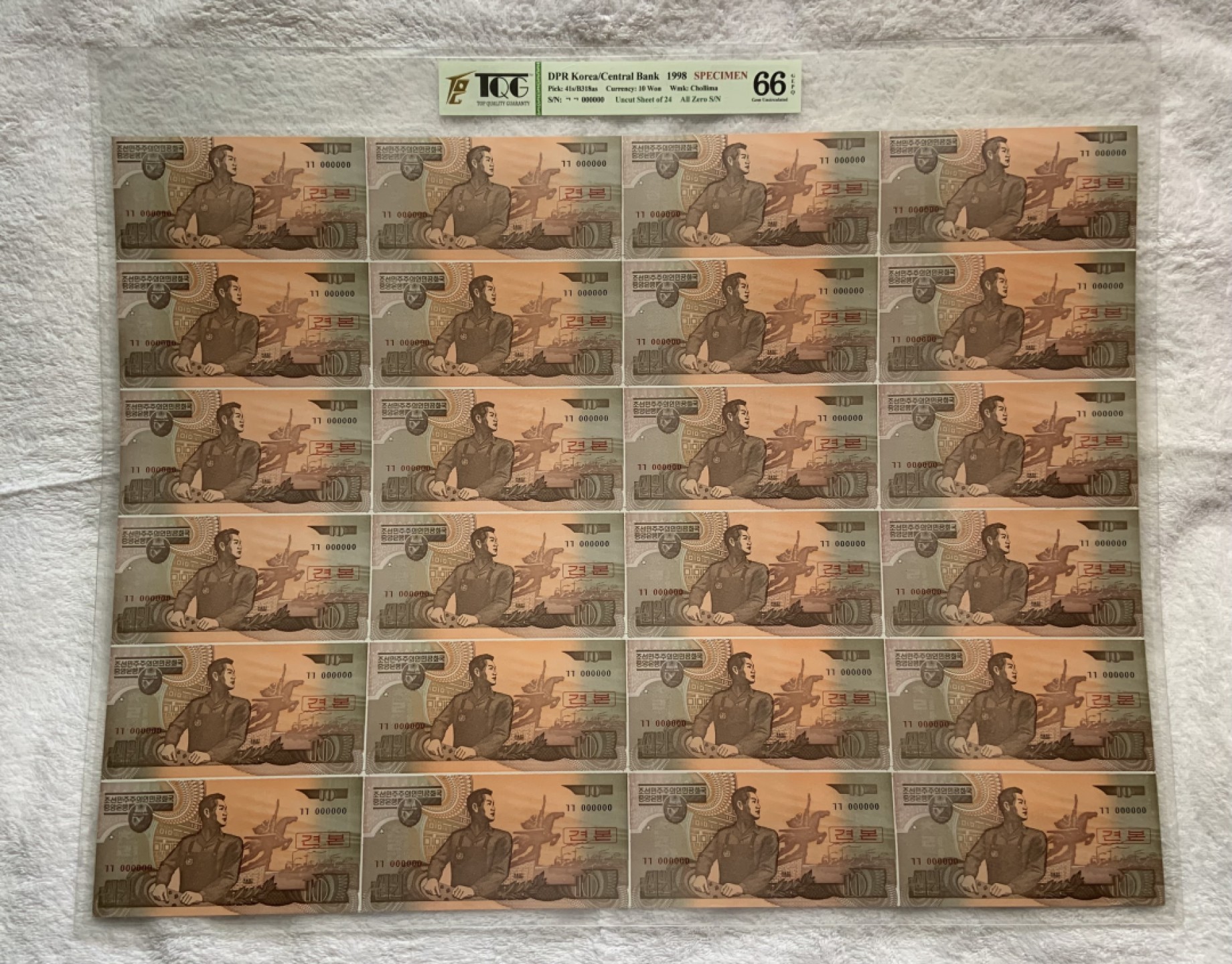 收藏联盟Quantum Auction 第212期拍卖  朝鲜1998年10元24连体样票 TQG66