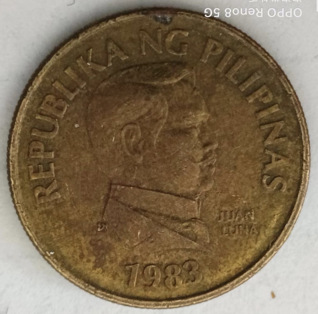 泡泡堂第160期  世界硬币专场（无押金，无佣金，捡漏，全场20包邮，偏远地区除外） 菲律宾25分