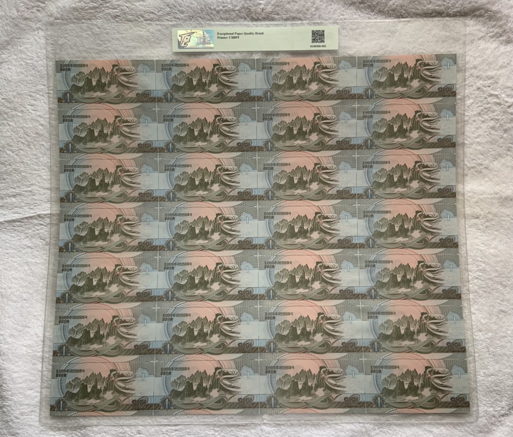 收藏联盟Quantum Auction 第212期拍卖  朝鲜1992年1元28连体样票 TQG65 标注为GEPD(原始纸张有瑕疵) 卖花姑娘