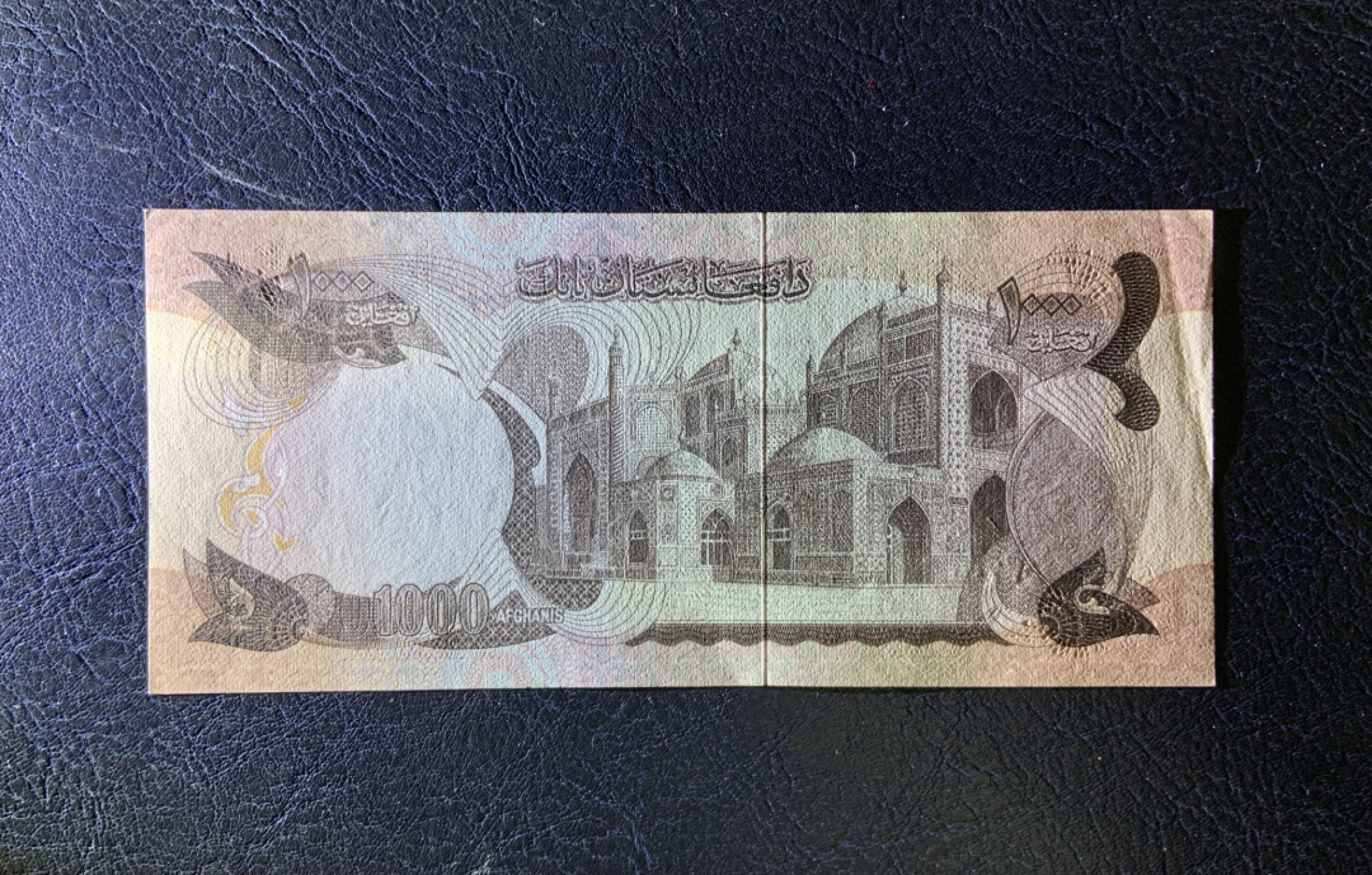 收藏联盟Quantum Auction 第212期拍卖  阿富汗1977年1000列尼 品相UNC- 
