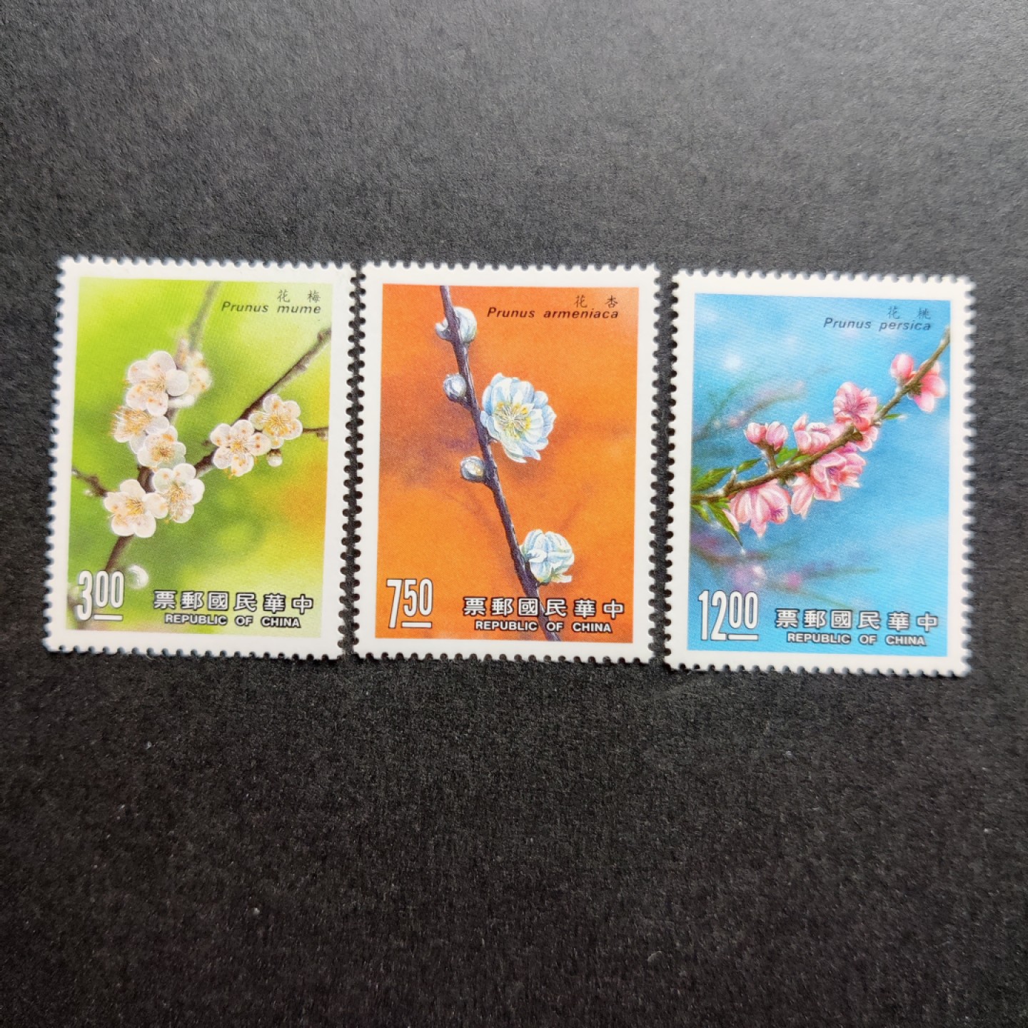 洪涛臻品批发群  精选邮票限时拍卖第一百零三期 1988花卉第一辑 梅花3全 面艳背白票挺 原胶全品！
