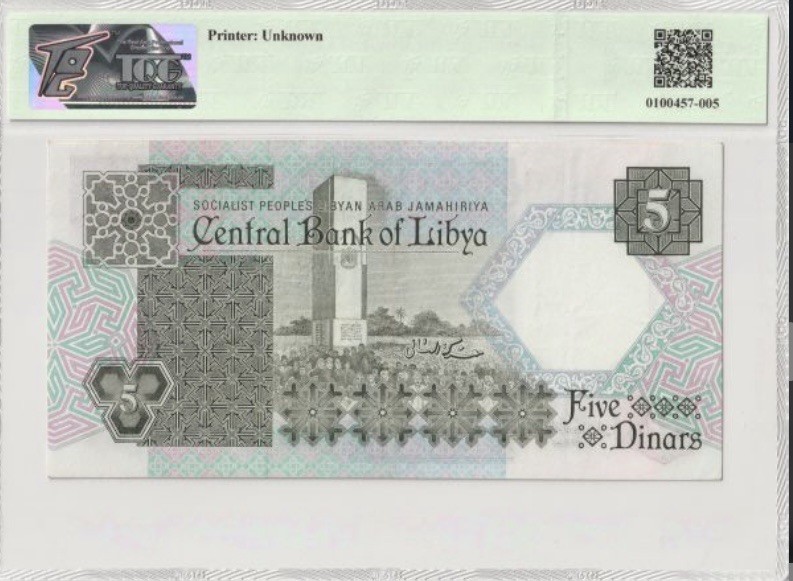 收藏联盟Quantum Auction 第212期拍卖  利比亚1991年5第纳尔 TQG55 大票幅 稀少白边框初版