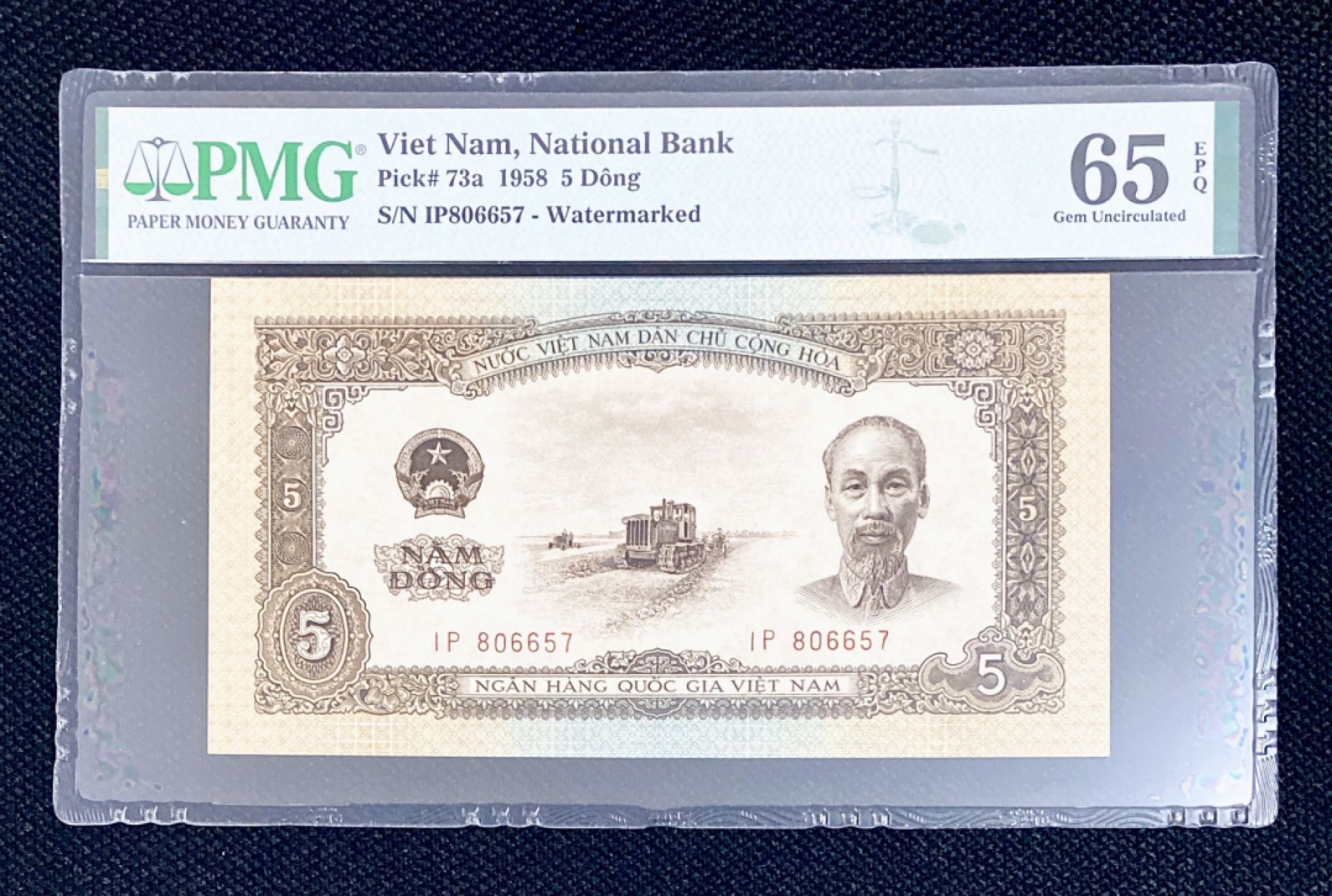 #越南1958年5盾 海鸥水印 PMG评级65高分  
