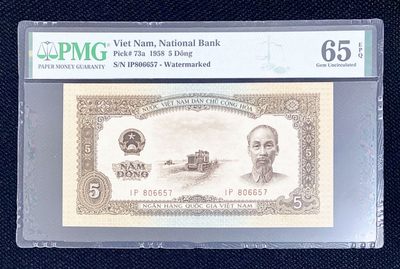 #越南1958年5盾 海鸥水印 PMG评级65高分   - #越南1958年5盾 海鸥水印 PMG评级65高分  