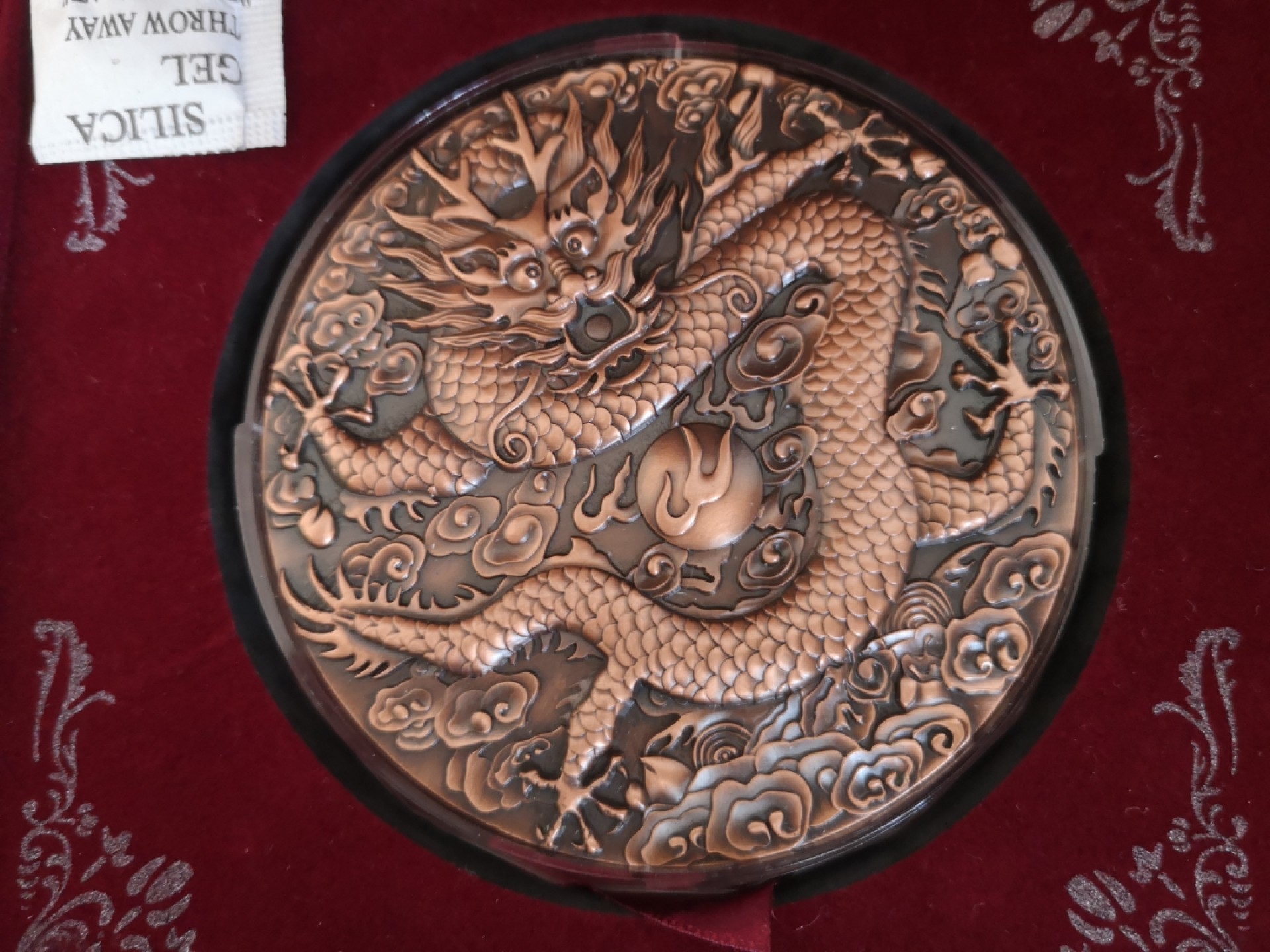 紫铜大龙章