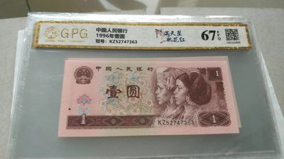 同乐放漏，无佣金，包邮 - 非常漂亮的961满天星桃花红，号码52747363