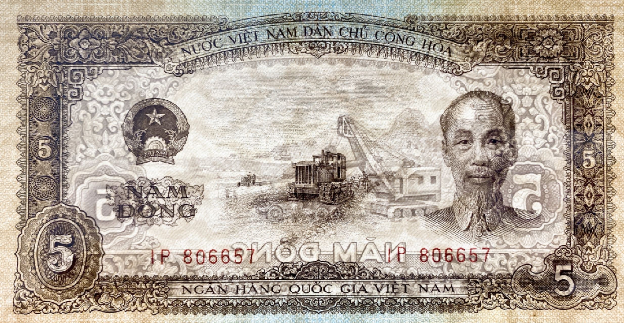 #越南1958年5盾 海鸥水印 PMG评级65高分  