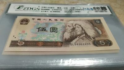 开心收藏拍卖 - 非常漂亮的805多彩松鹤，号码84962455