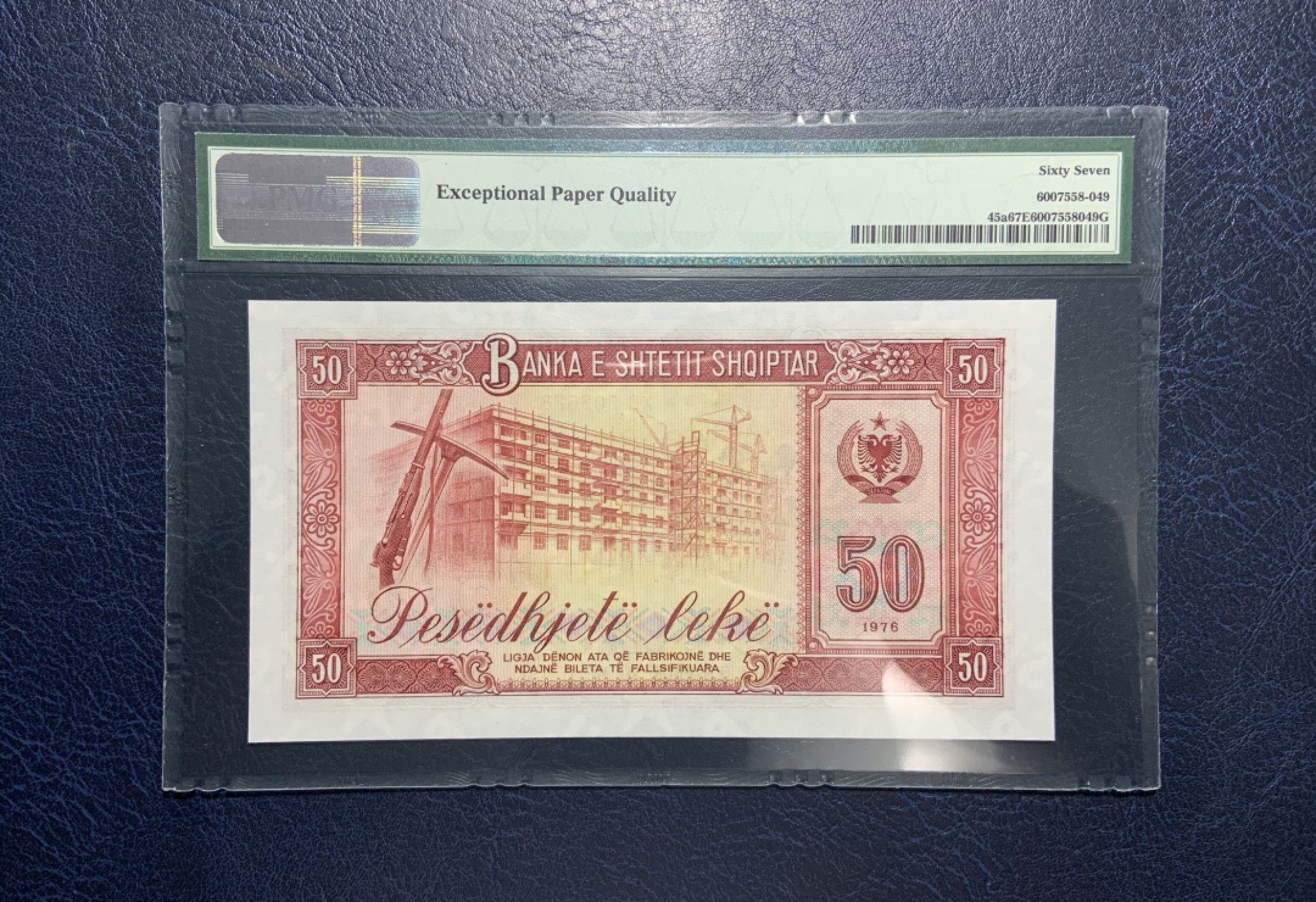 收藏联盟Quantum Auction 第212期拍卖  阿尔巴尼亚1976年50列克  PMG67 中国代印