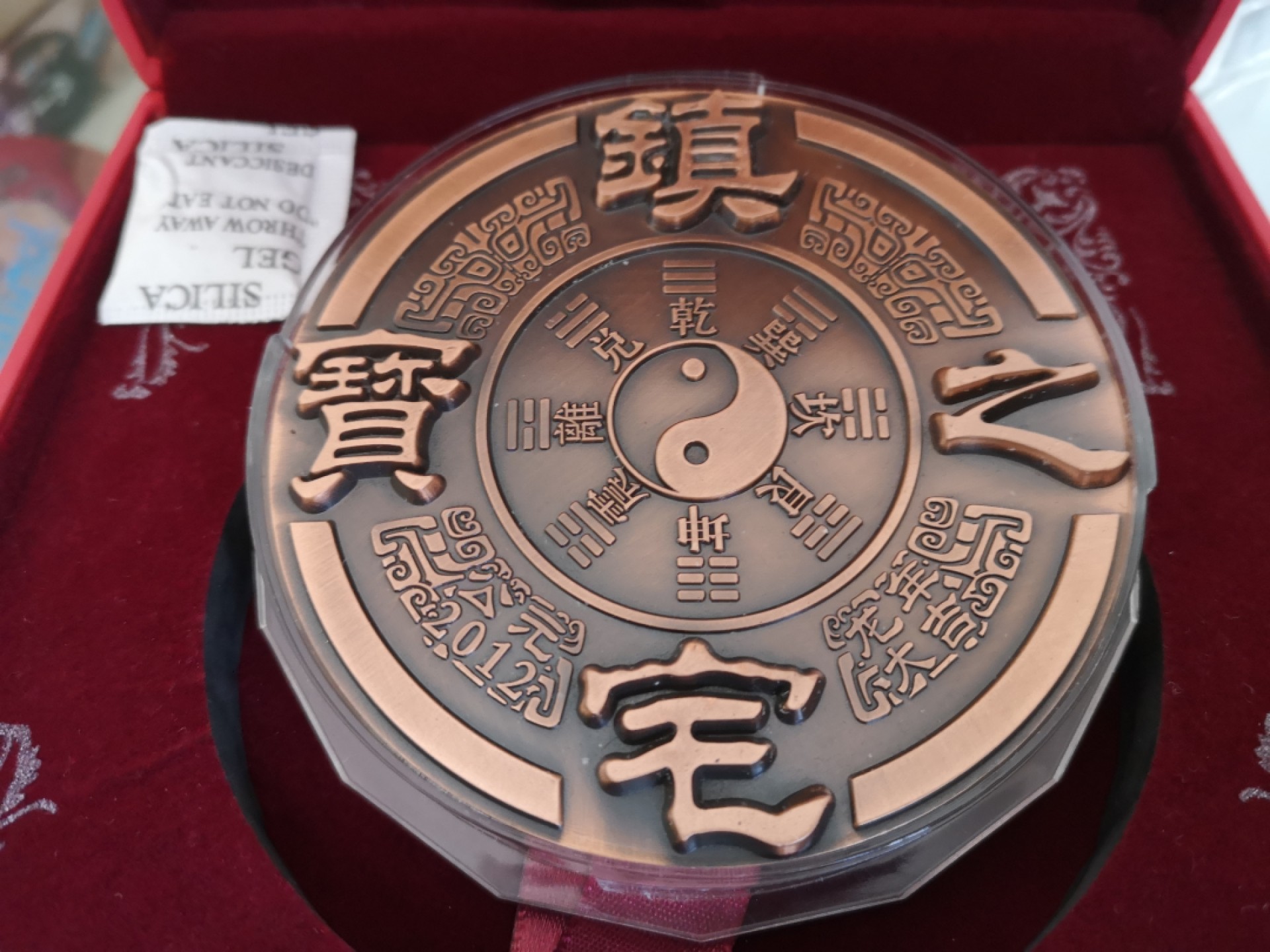 紫铜大龙章
