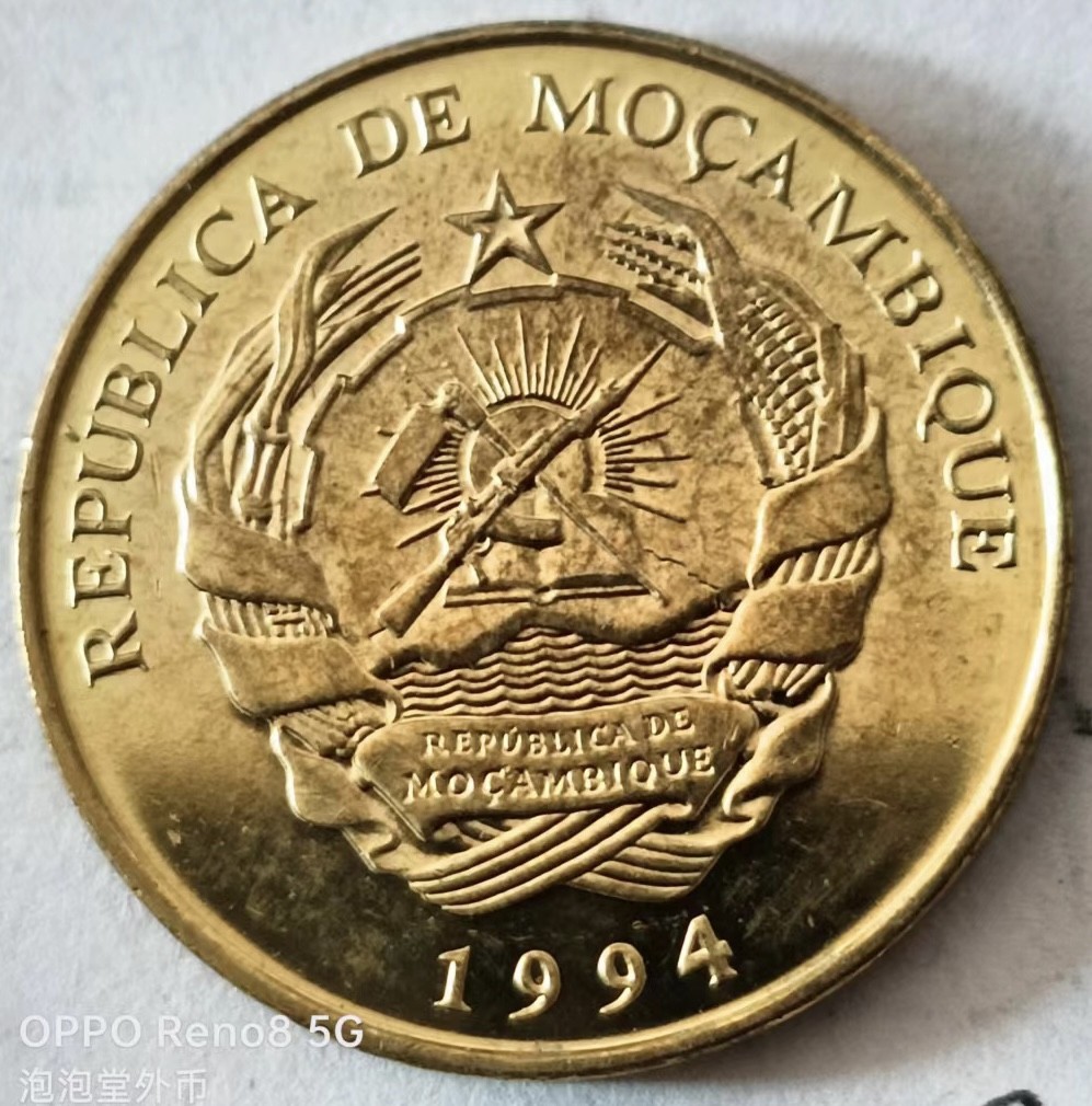 泡泡堂第169期  世界硬币明信片专场（无押金，无佣金，捡漏，全场20包邮，偏远地区除外） 莫桑比克十元