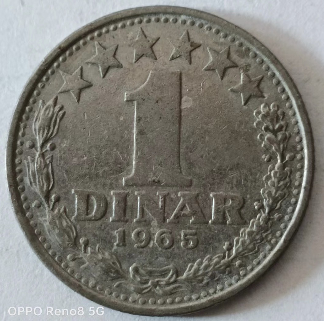 泡泡堂第160期  世界硬币专场（无押金，无佣金，捡漏，全场20包邮，偏远地区除外） 南斯拉夫一D