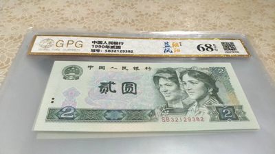 开心收藏拍卖 - 非常漂亮的902蓝枫朝阳，号码32129382