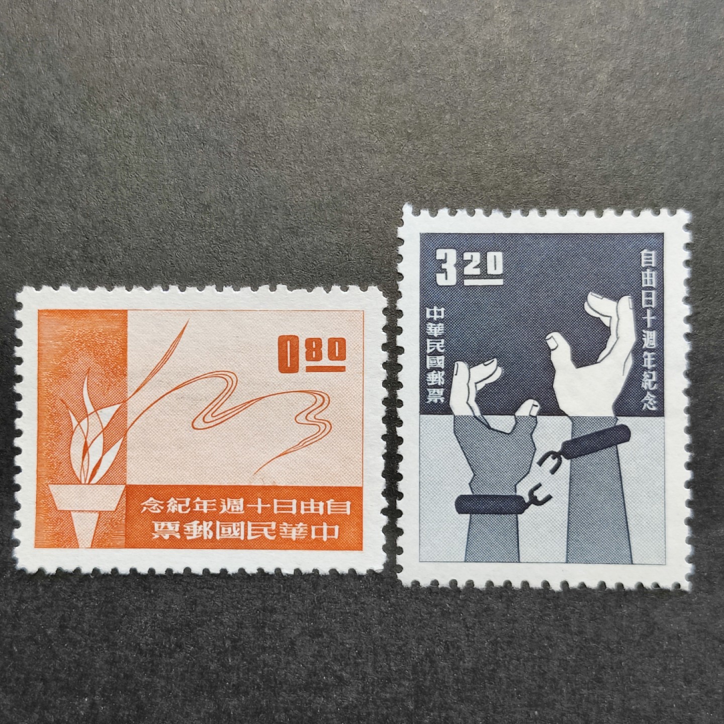 洪涛臻品批发群  精选邮票限时拍卖第一百零八期 经典草纸票 “自由日” 1964年 新票全套 面艳背白票挺 全品草纸票！ 