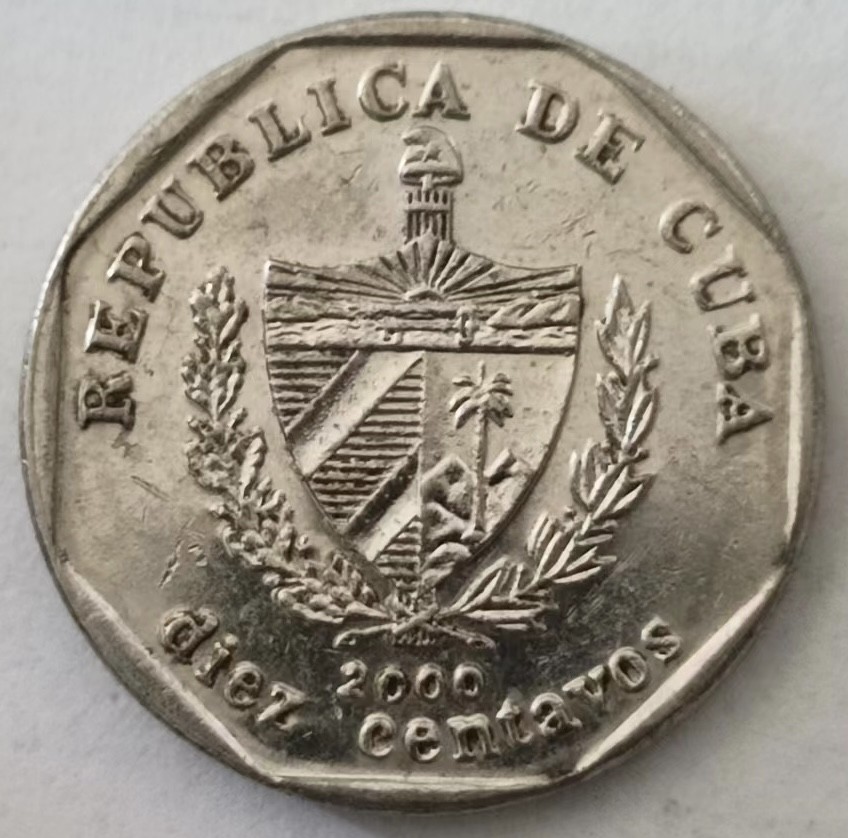 泡泡堂第160期  世界硬币专场（无押金，无佣金，捡漏，全场20包邮，偏远地区除外） 古巴十分