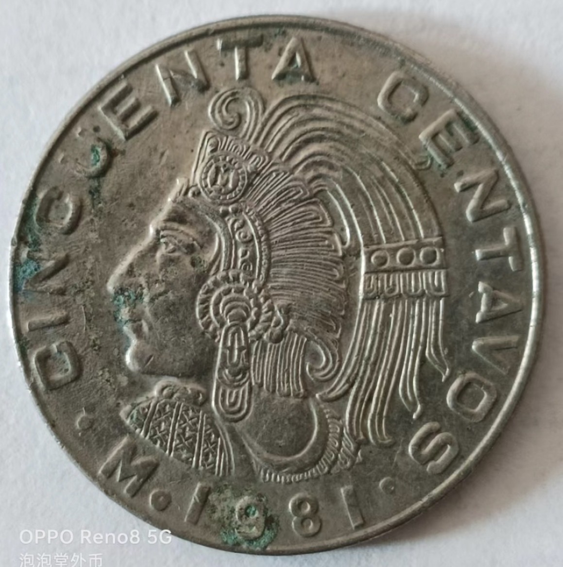 泡泡堂第169期  世界硬币明信片专场（无押金，无佣金，捡漏，全场20包邮，偏远地区除外） 墨西哥50分