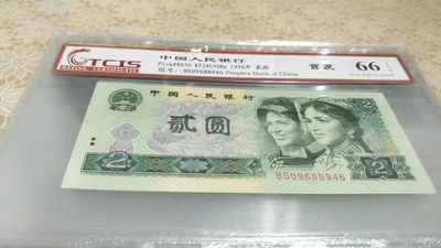 开心收藏拍卖 - 非常稀少的902首发冠一张，号码BS09688946