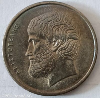 泡泡堂第169期  世界硬币明信片专场（无押金，无佣金，捡漏，全场20包邮，偏远地区除外） - 希腊五德