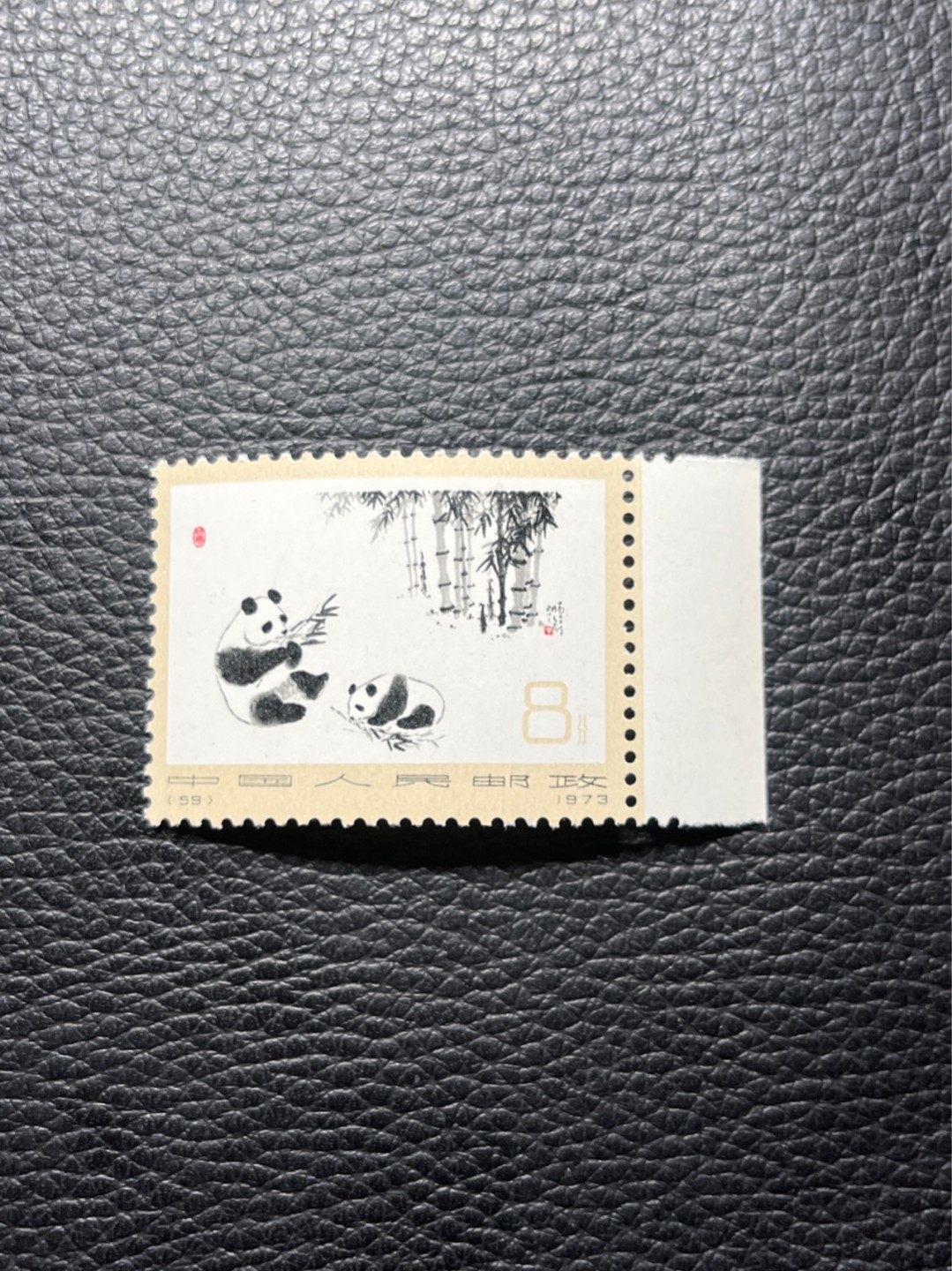 洪涛臻品批发群  精选邮票限时拍卖第九十六期 编号熊猫N59  1枚，版撕全品嘎嘎绝，齿孔非常新，完美品相，背面雪白，不是赵涌所谓的全品能比的，所有拍品包过灯，全品可评级，注意捡漏。《ASG评级处于初级阶段，趁便宜囤精品版撕票，后市不可估量》