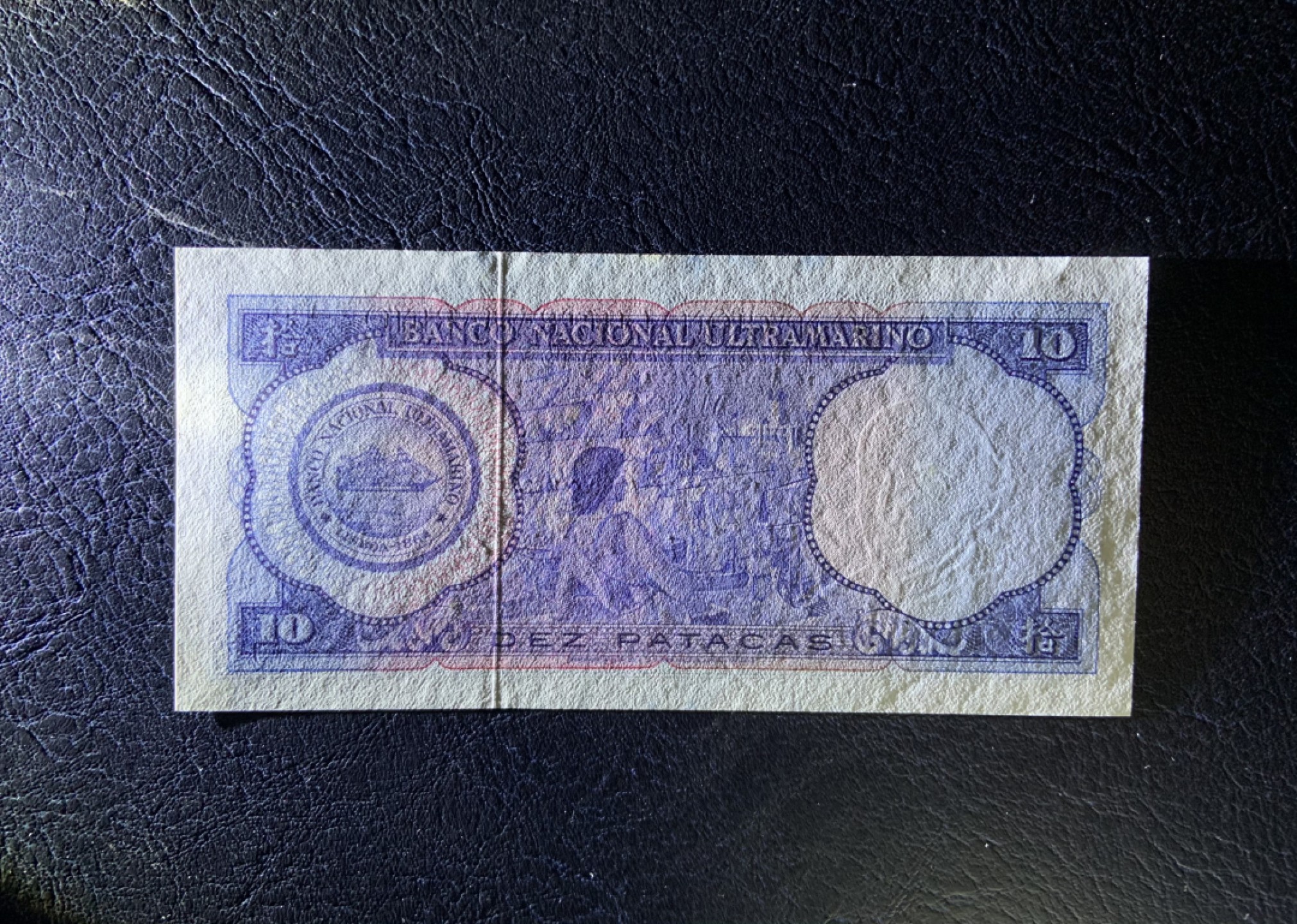 收藏联盟Quantum Auction 第212期拍卖  中国澳门1963年大西洋银行10元 品相UNC-