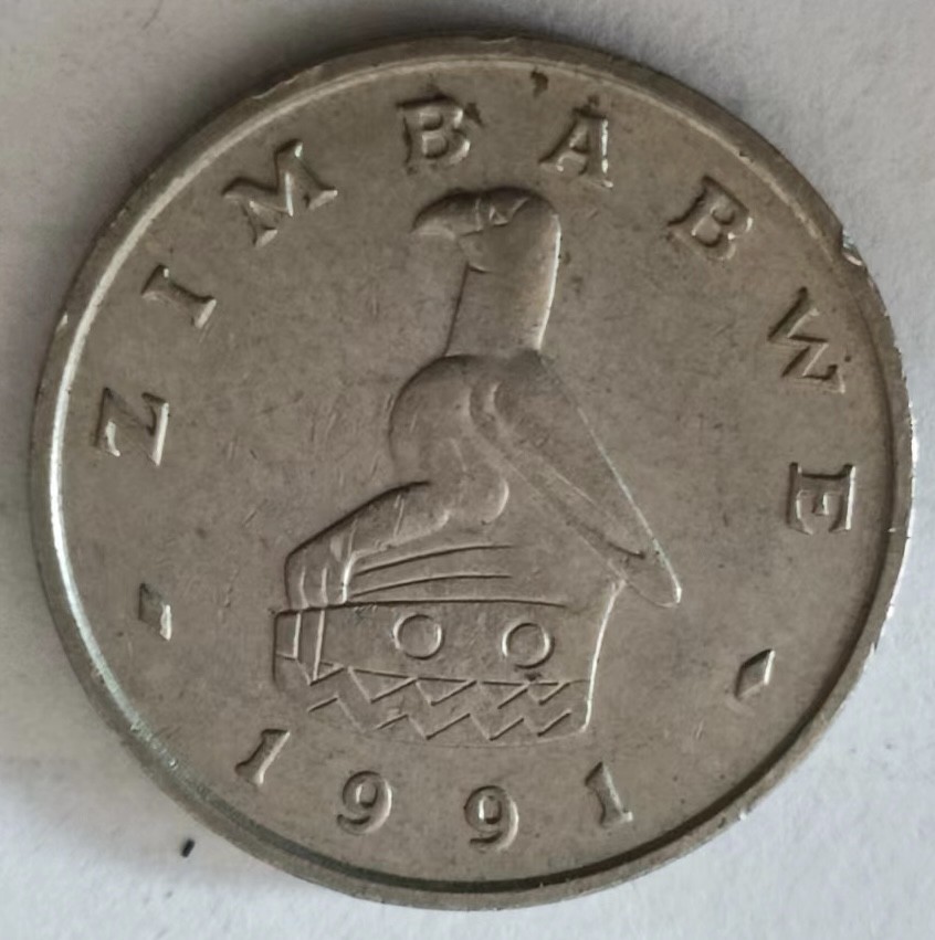 泡泡堂第160期  世界硬币专场（无押金，无佣金，捡漏，全场20包邮，偏远地区除外） 津巴布韦十分