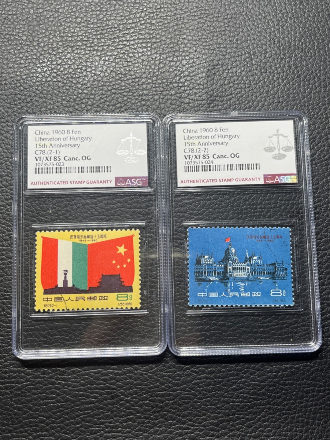 洪涛臻品批发群  精选邮票限时拍卖第九十六期 纪78匈牙利★盖销全★   ASG85分OG  107最严格时期一次性出分★最典型的稀缺品种，难度品种★，别管是新的还是盖的，能评级的货源都十分，非常有限。权威认定85标准分不属于低分，顺戳精品仅此一套，喜欢不要错过。新票价格高，盖销精品超高性价比