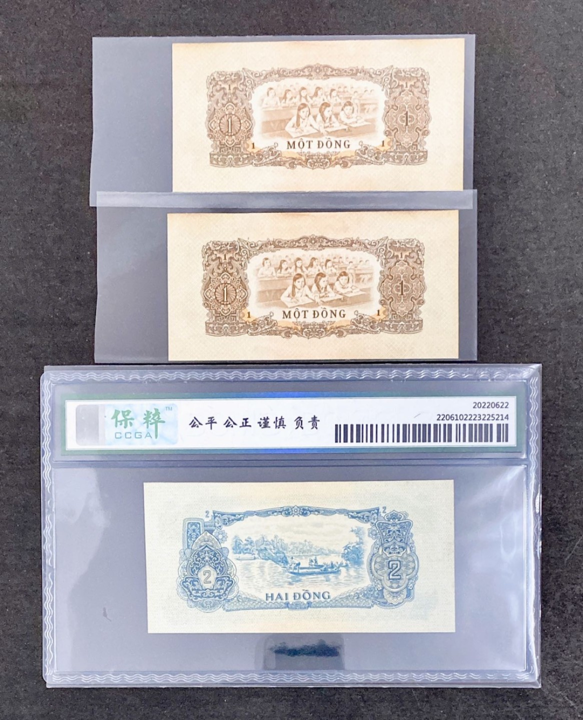 #越南 1963年 1盾和2盾 全新 中国代印精品