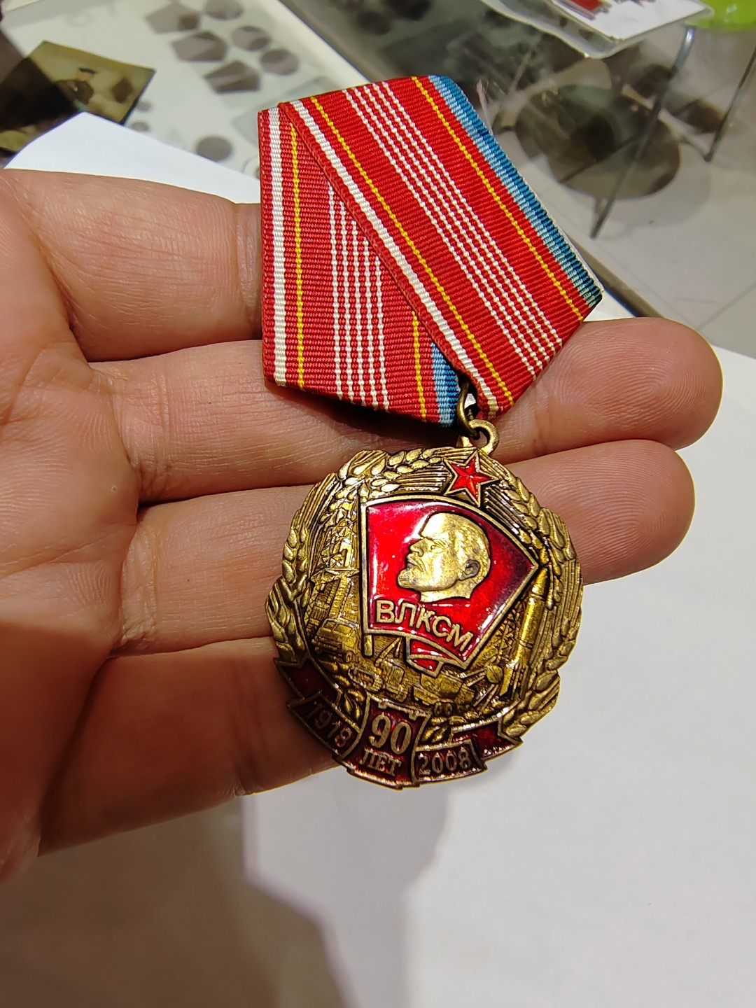 苏俄币章满洲里第3场 俄罗斯共青团章