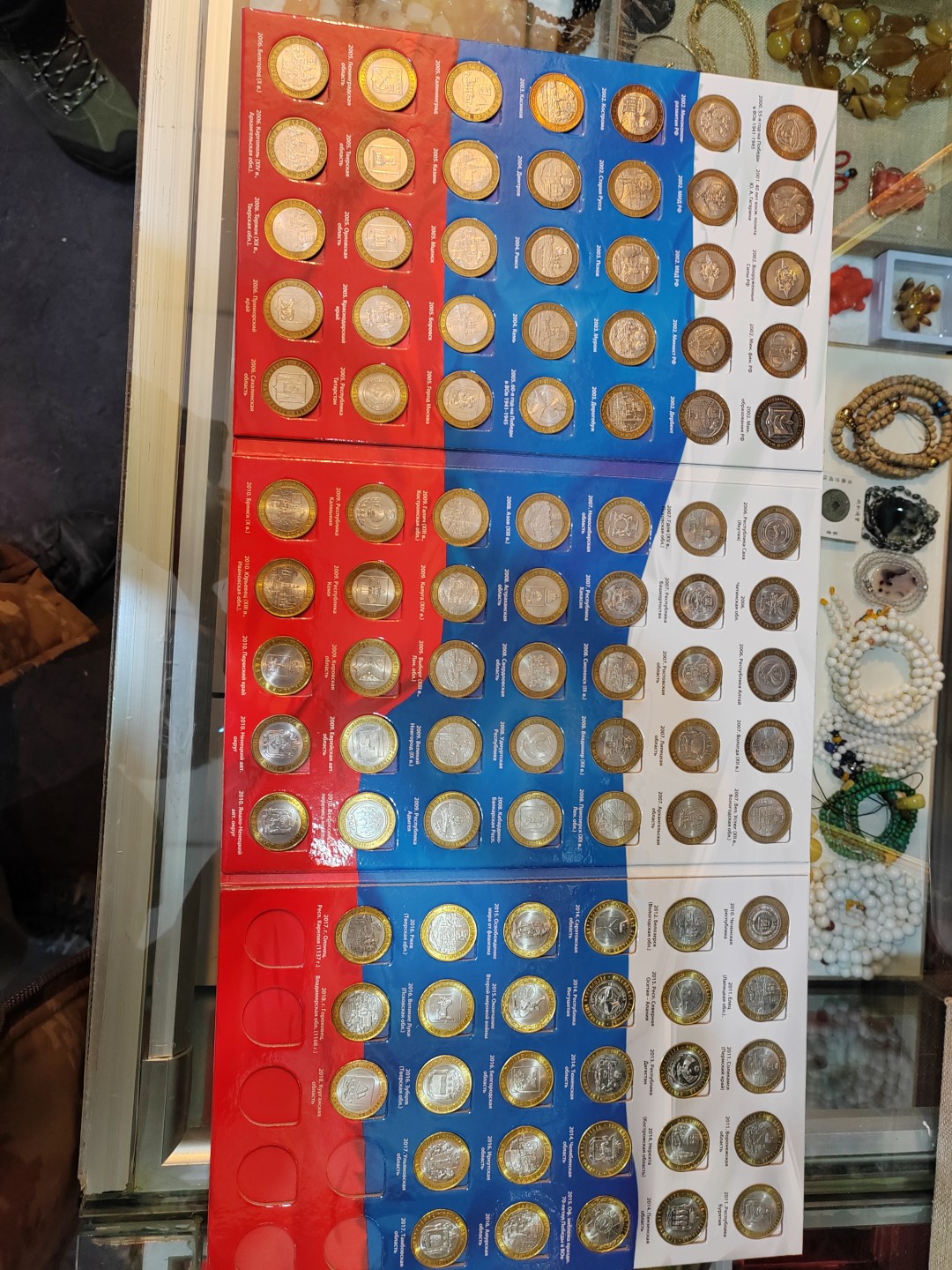 苏俄币章满洲里第3场 俄罗斯双色币纪念币大全套 2010四全真币