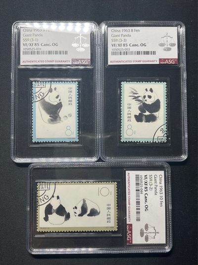 洪涛臻品批发群  精选邮票限时拍卖第九十七期 - 特59熊猫★盖销全  ✦✦钢戳✦✦  ASG85OG，白胶润泽，105最严格时期一次性出分，非常难得，票状态极佳，钢戳非常漂亮，新票价格高，盖销超高性价比喜欢不要错过