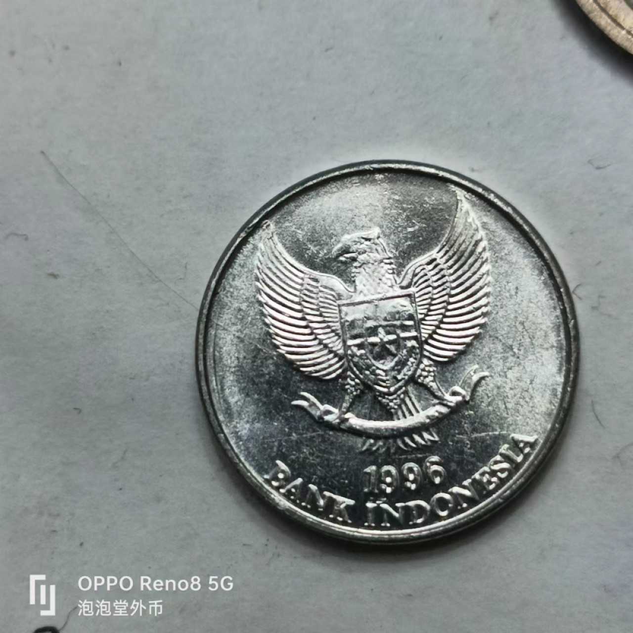 泡泡堂第161期  世界硬币专场（无押金，无佣金，捡漏，全场20包邮，偏远地区除外） 印尼25p