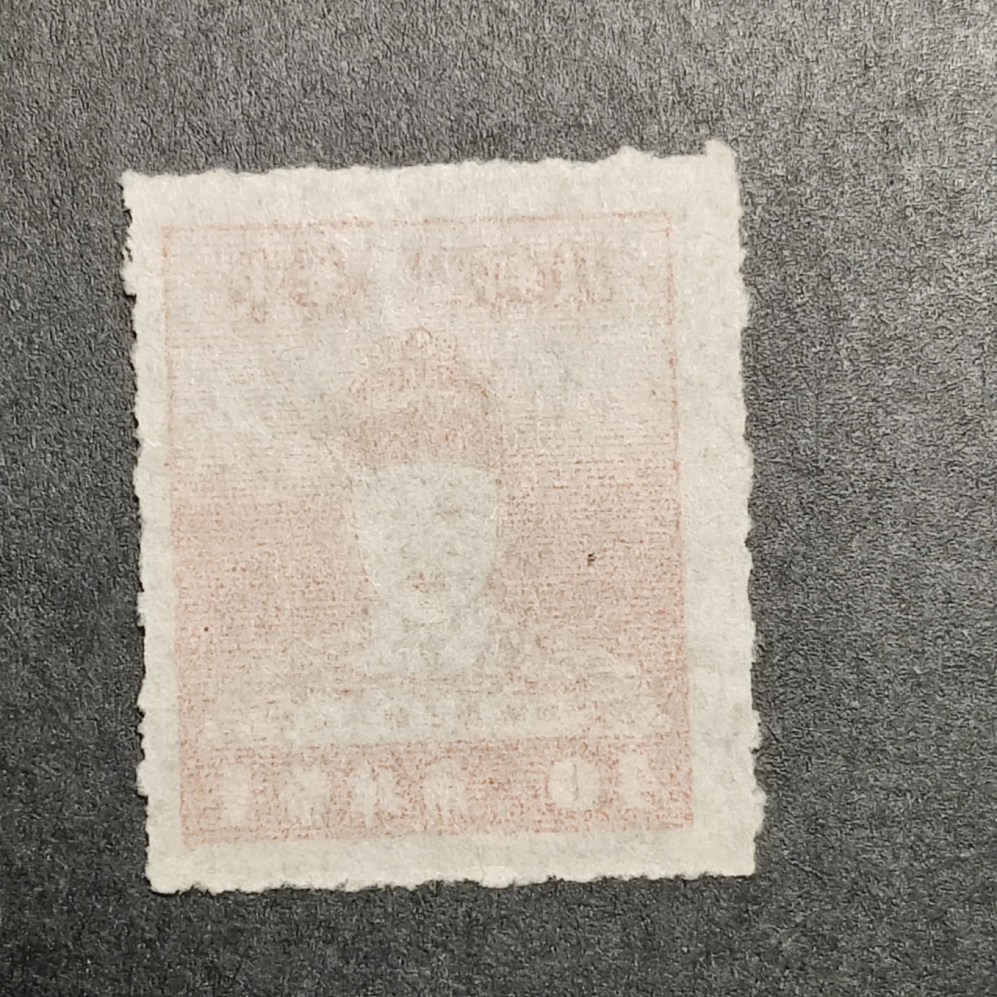 洪涛臻品批发群  精选邮票限时拍卖第九十六期 1950年 郑成功像 40分原票 空后印变体 较少见！ 面艳背白票挺 无薄无裂 信销台北1951年大戳