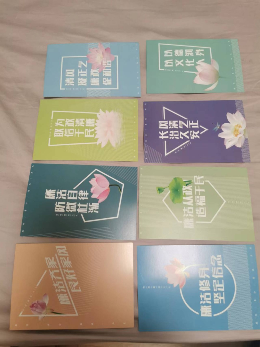 33.【鲸贝乐淘★两拍包邮】道德经·第“绵绵若存，用之不勤”号拍卖