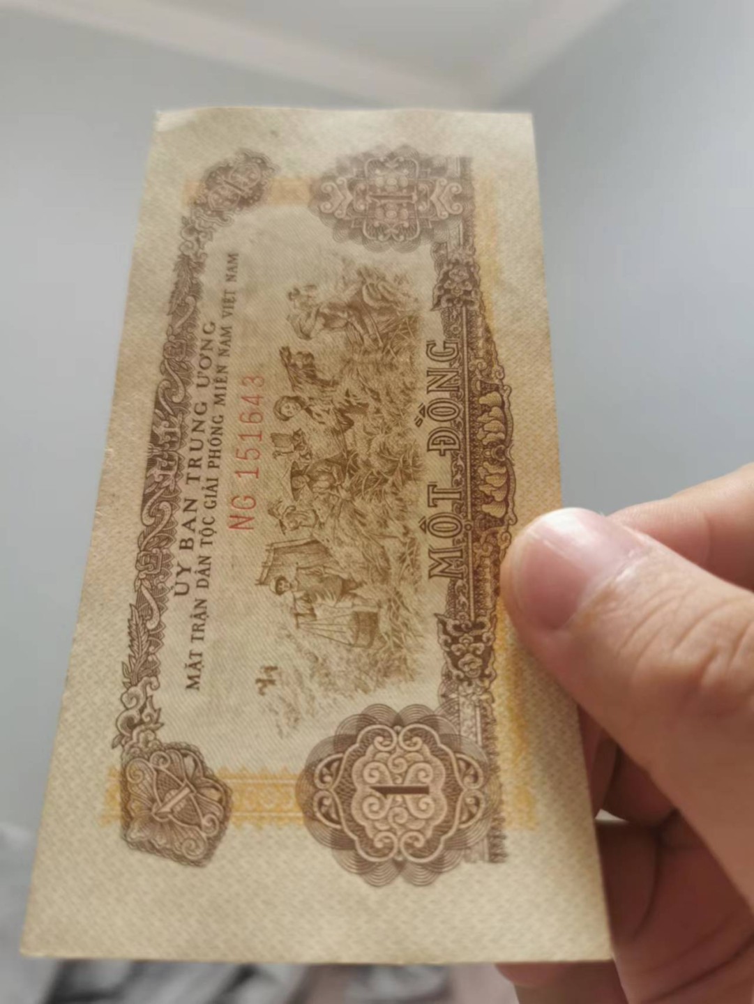 33.【鲸贝乐淘★两拍包邮】道德经·第“绵绵若存，用之不勤”号拍卖