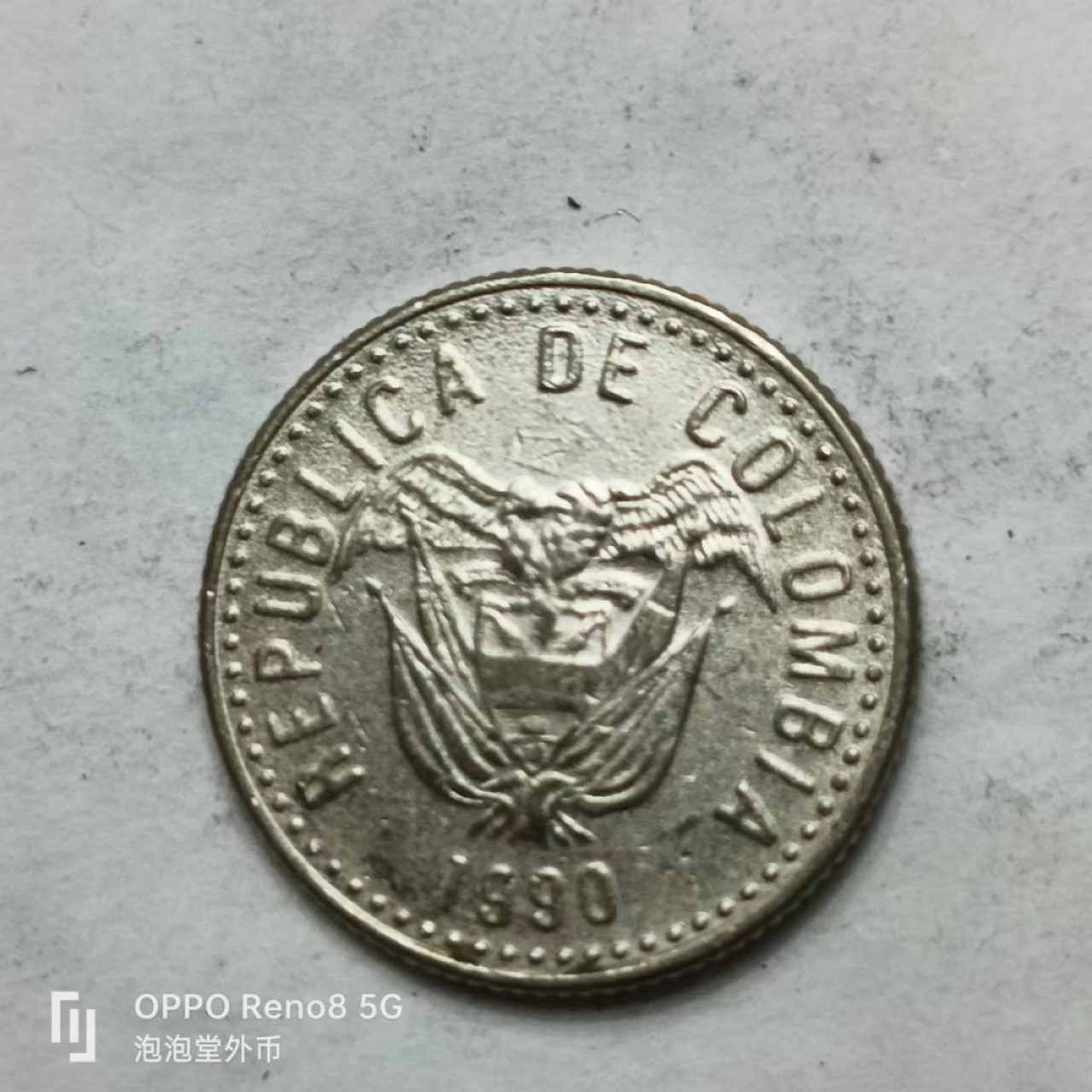 泡泡堂第161期  世界硬币专场（无押金，无佣金，捡漏，全场20包邮，偏远地区除外） 哥伦比亚十皮