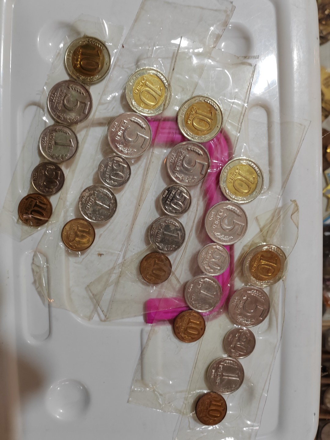 苏俄币章满洲里第3场 俄罗斯1991开门币5套