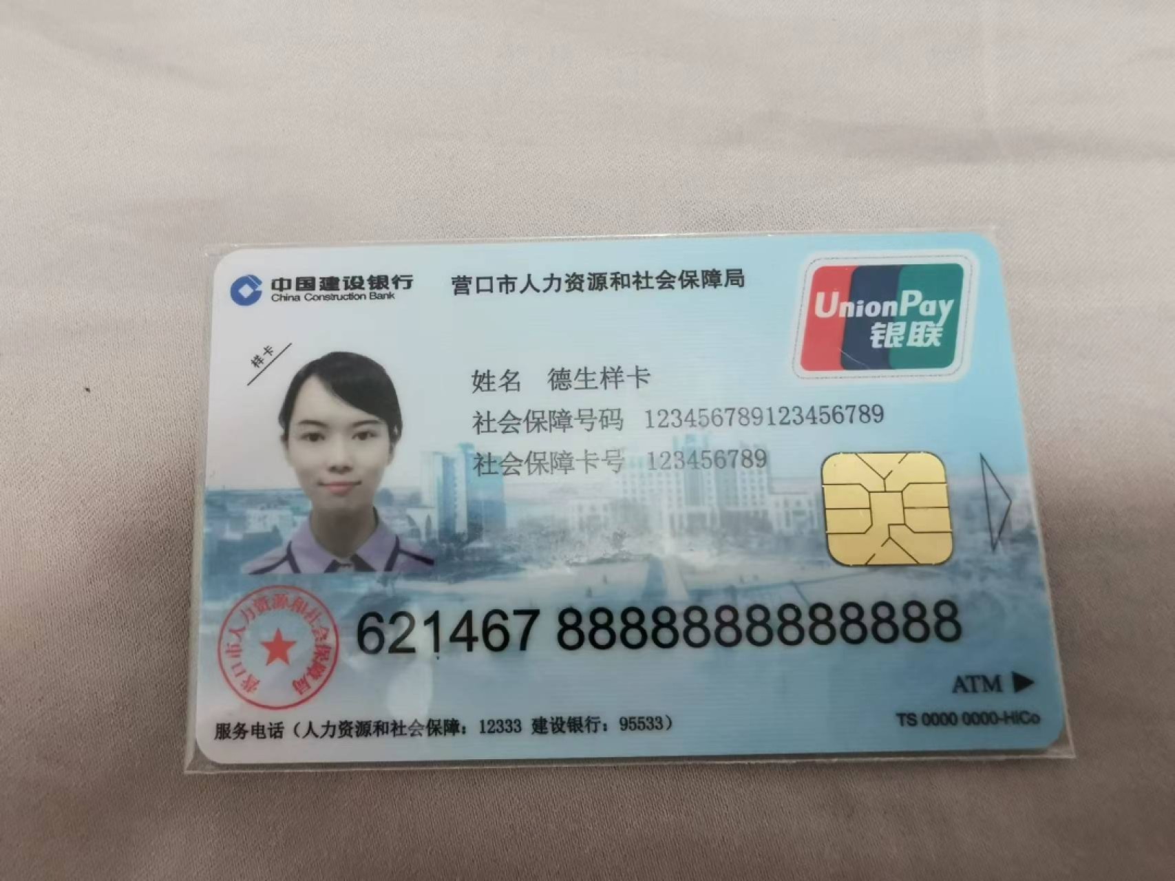 First