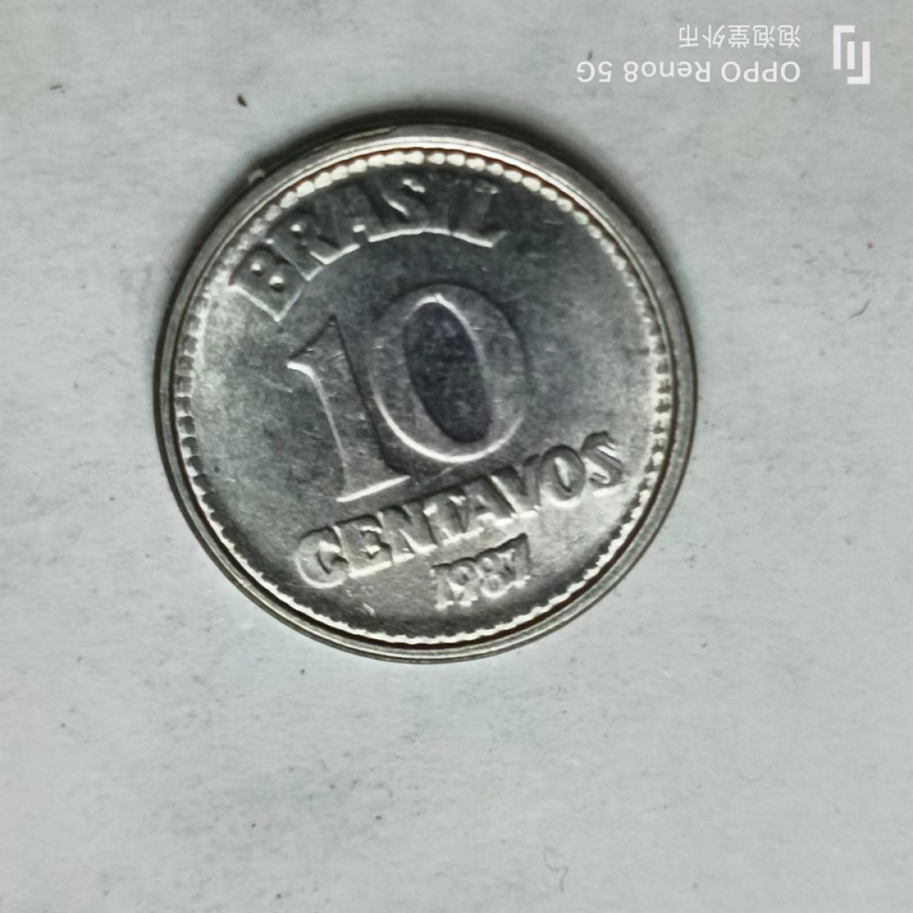 泡泡堂第161期  世界硬币专场（无押金，无佣金，捡漏，全场20包邮，偏远地区除外） 巴西十分