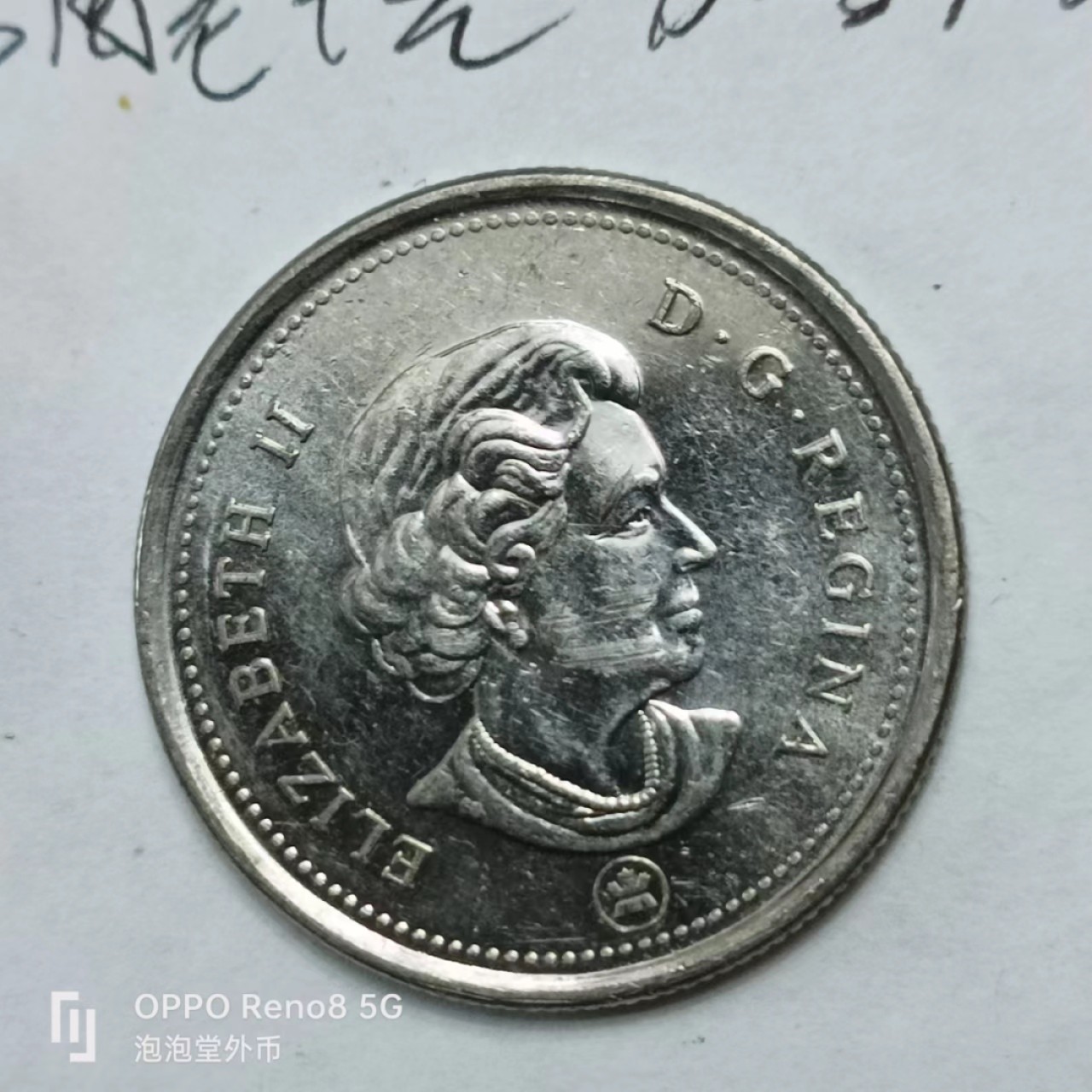 泡泡堂第169期  世界硬币明信片专场（无押金，无佣金，捡漏，全场20包邮，偏远地区除外） 加拿大25分