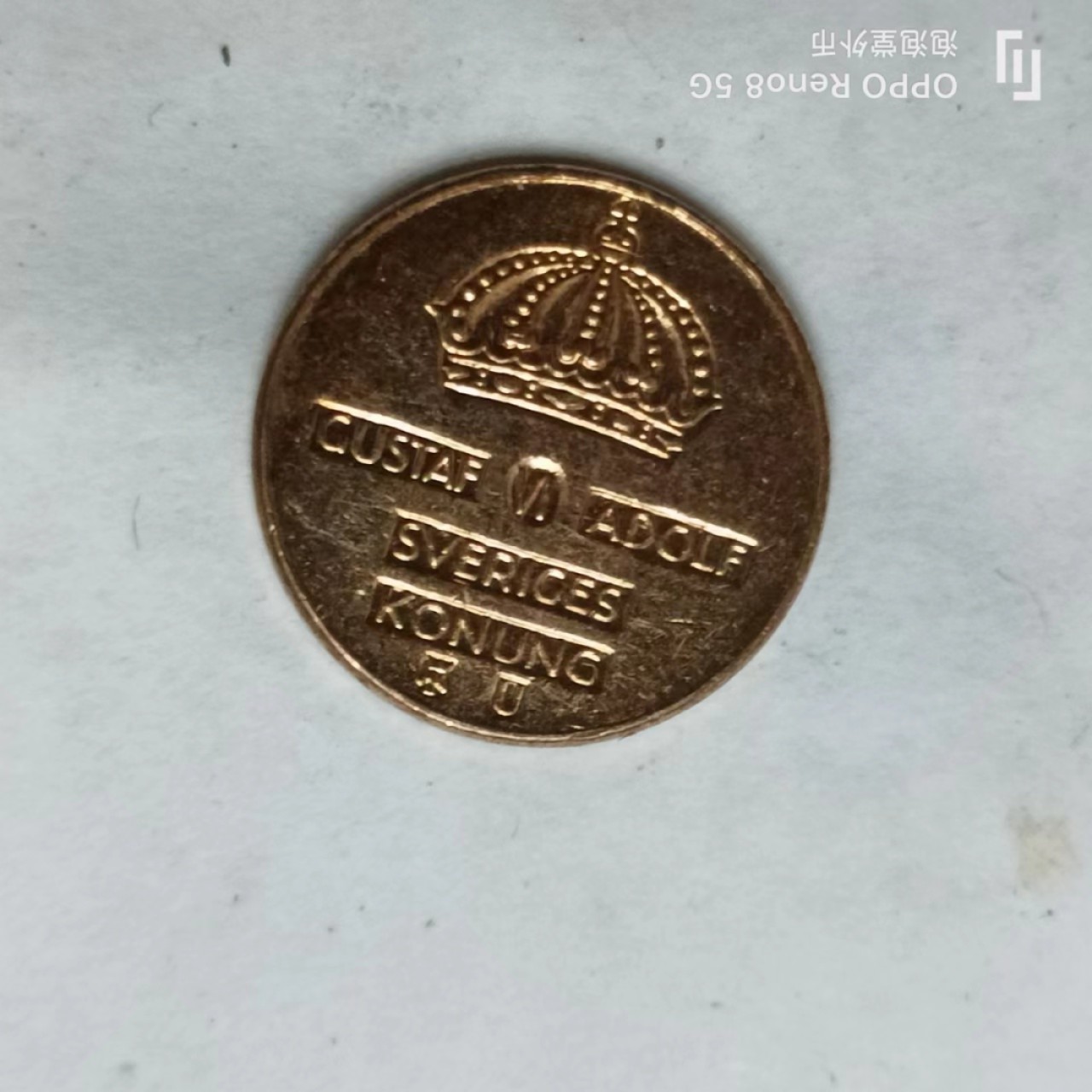 泡泡堂第169期  世界硬币明信片专场（无押金，无佣金，捡漏，全场20包邮，偏远地区除外） 瑞典1963年1分