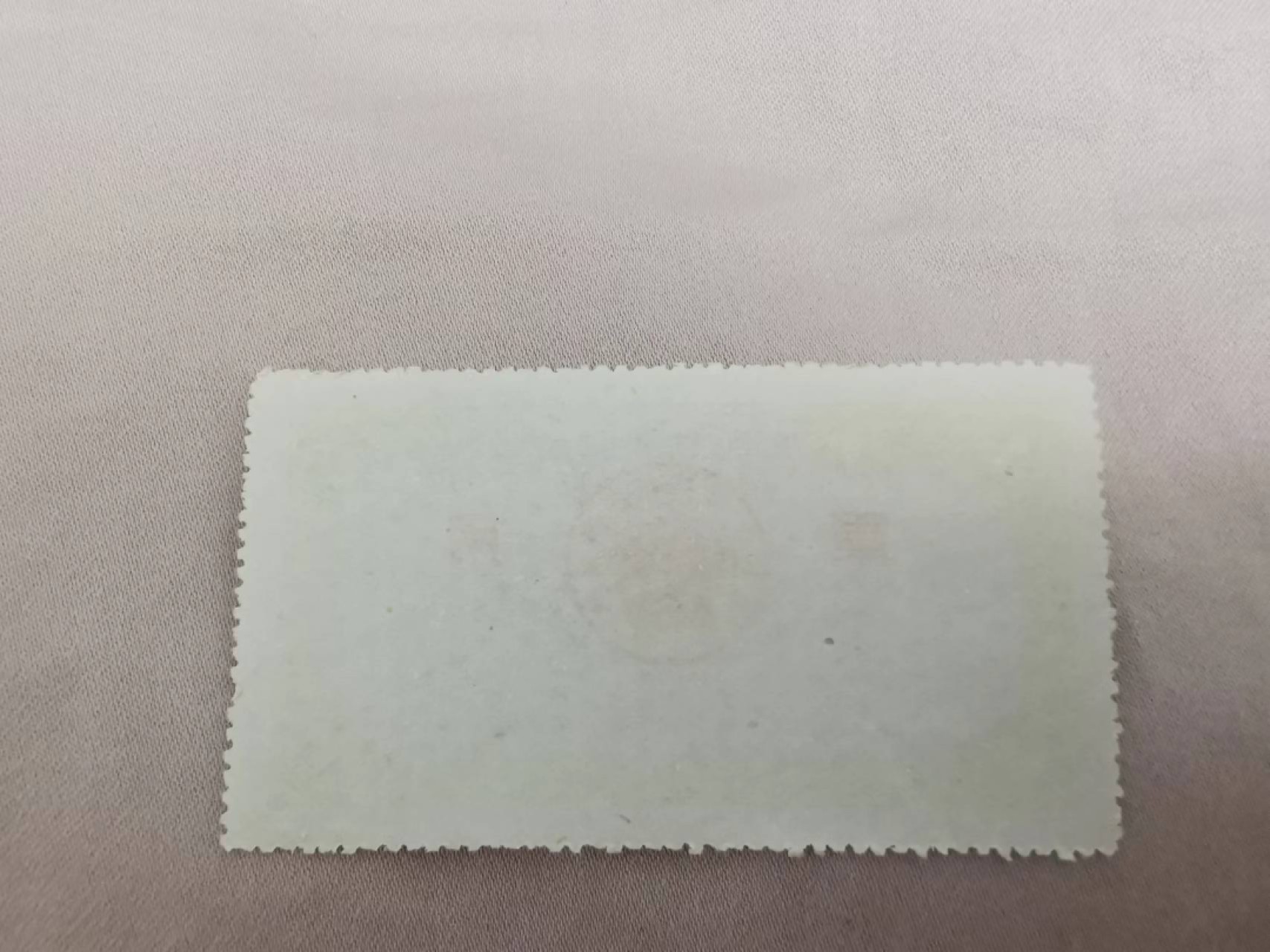 33.【鲸贝乐淘★两拍包邮】道德经·第“绵绵若存，用之不勤”号拍卖