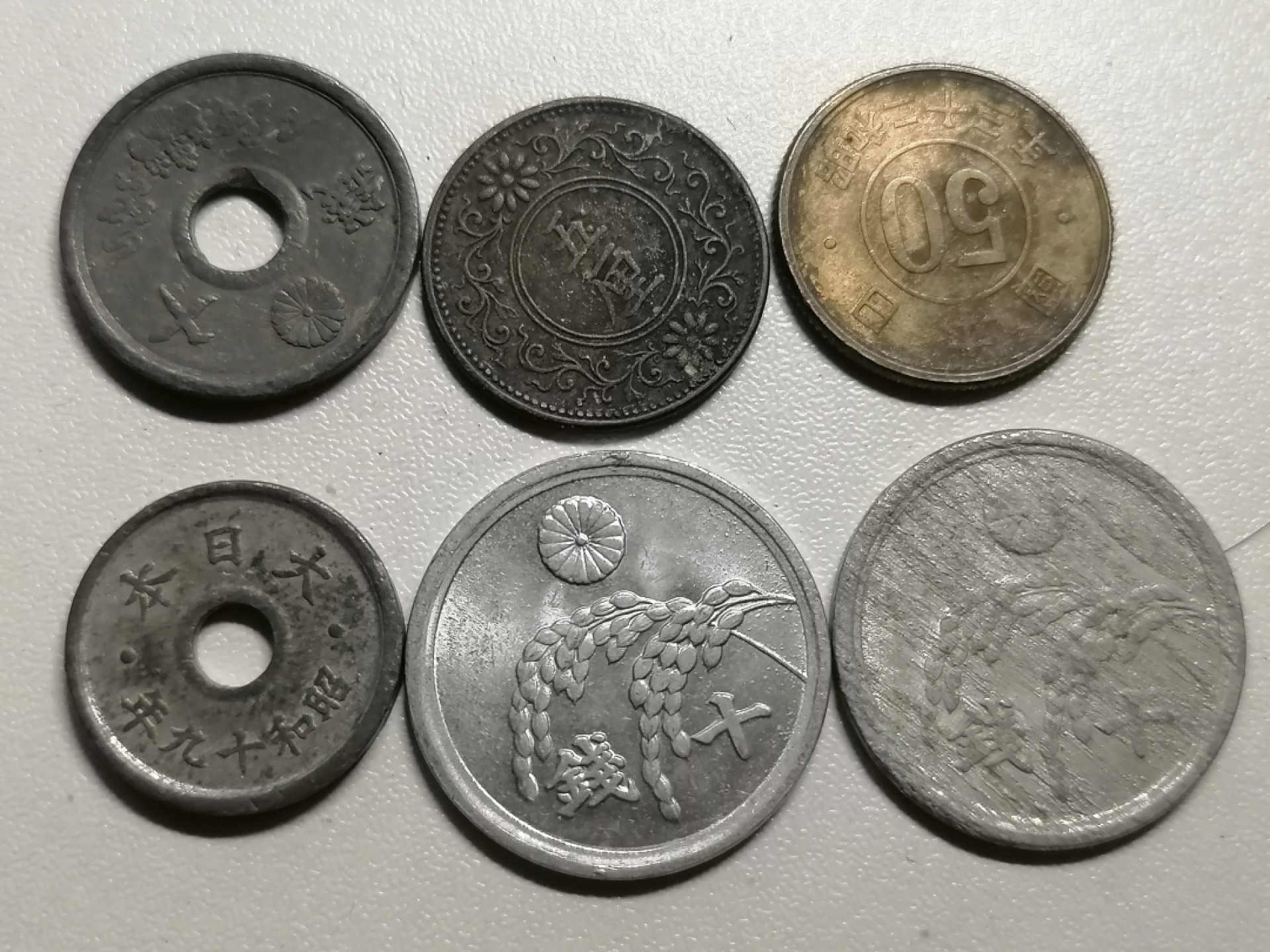 精品评级保真专场（1） 日本币六枚