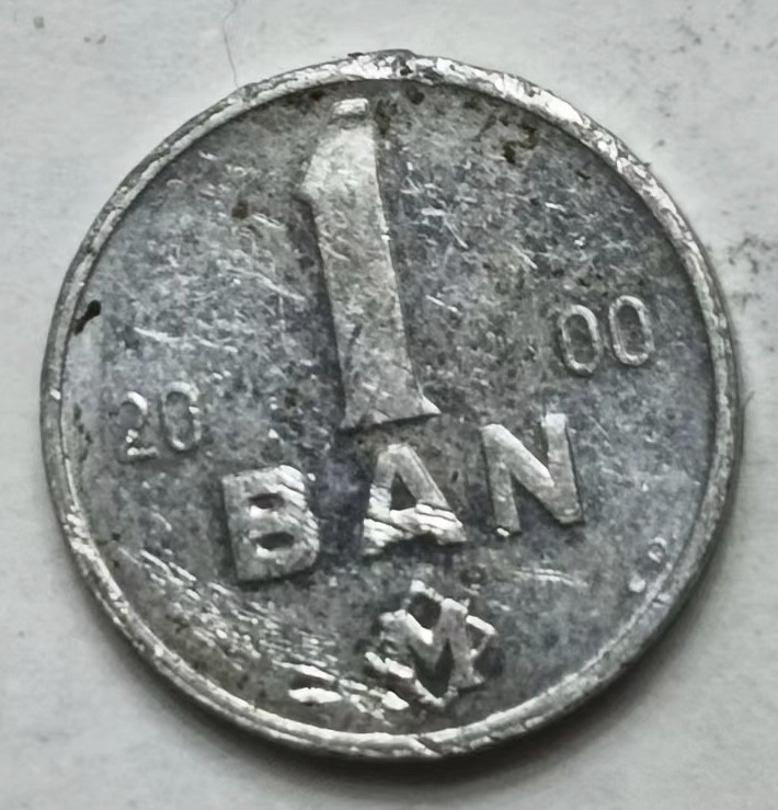 泡泡堂第169期  世界硬币明信片专场（无押金，无佣金，捡漏，全场20包邮，偏远地区除外） 摩尔多瓦一分