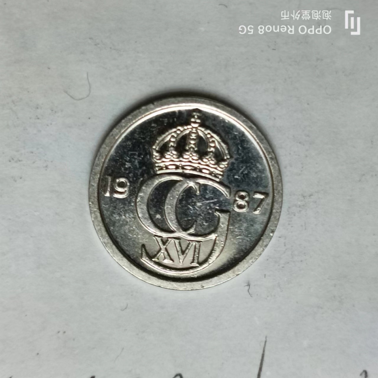 泡泡堂第161期  世界硬币专场（无押金，无佣金，捡漏，全场20包邮，偏远地区除外） 瑞典十分