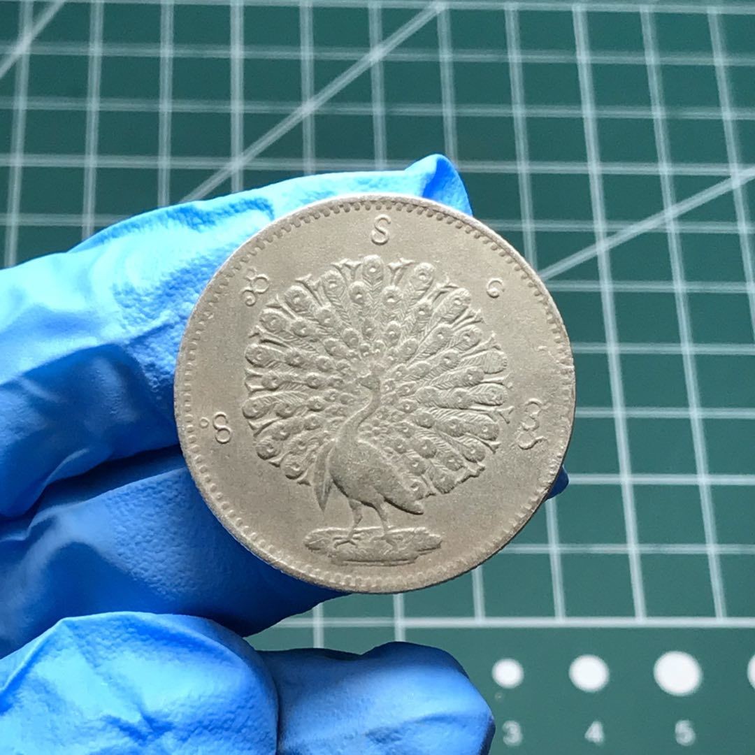 🎩GH外国硬币拍卖 缅甸孔雀卢比银币