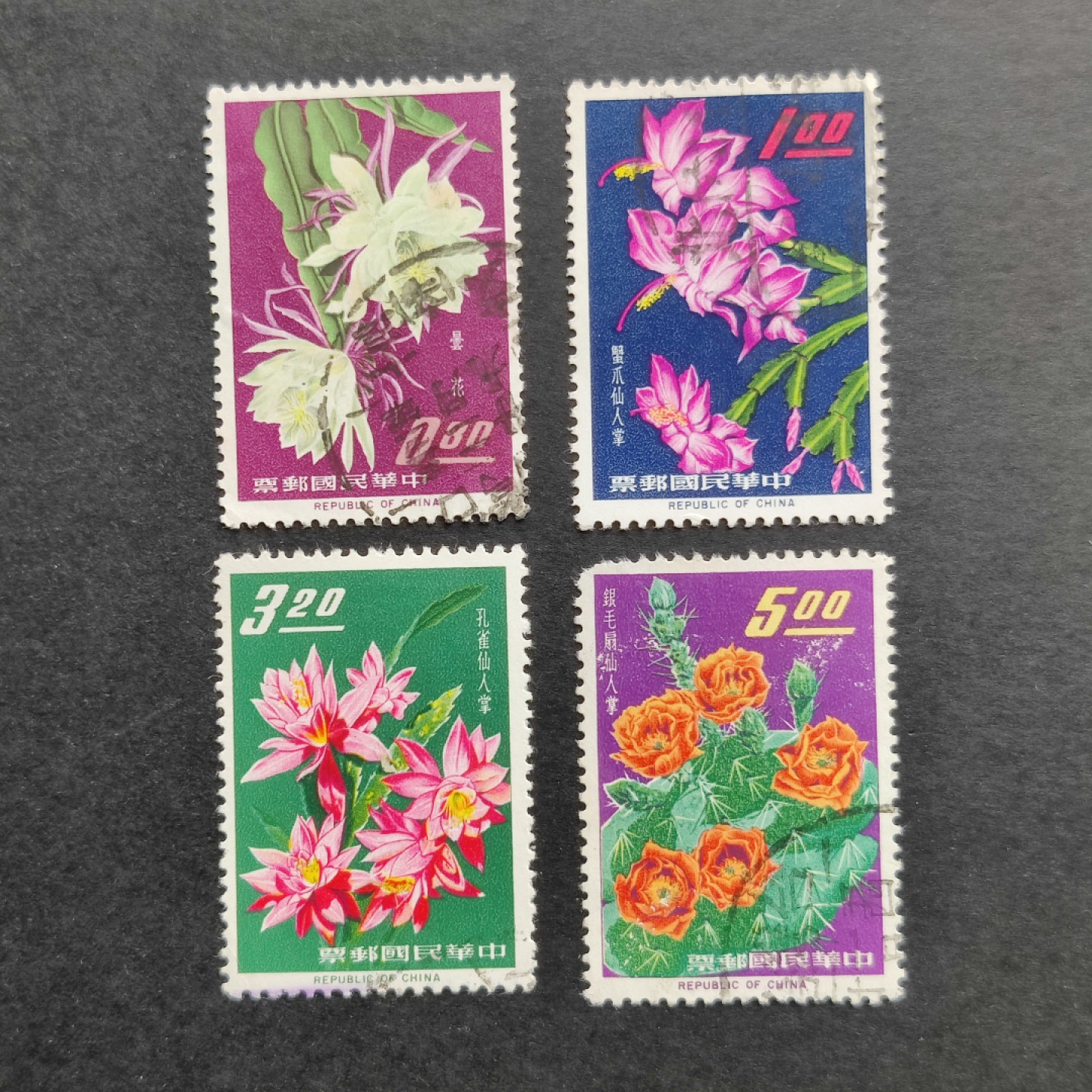 洪涛臻品批发群  精选邮票限时拍卖第九十六期 经典贵票 1964年花卉邮票（二）4全 信销 品相自定
